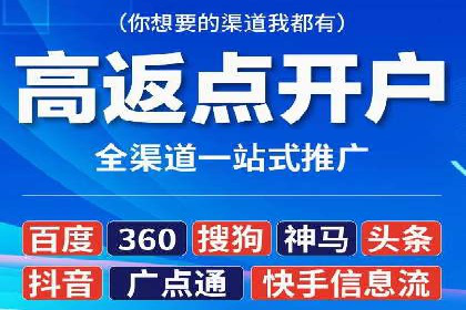 信息流代运营助力中小企业突破困境