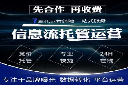 百度推广收费模式探讨：案例分析及创新思路